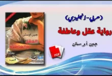 عربي إنجليزي