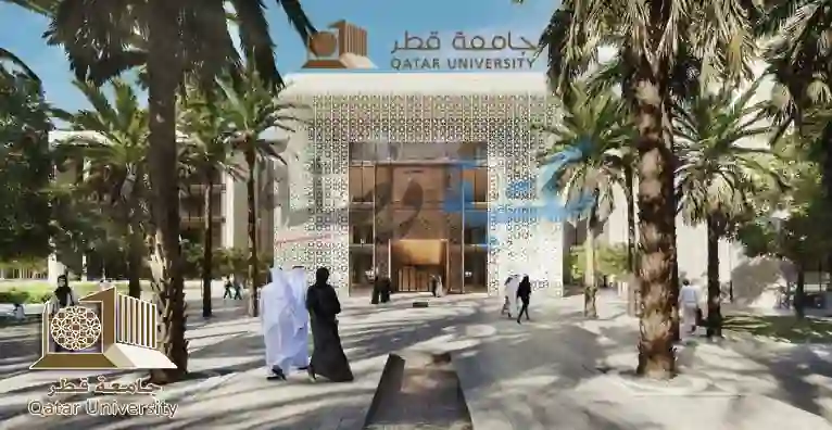 جامعة قطر - مكتبة وصلة www.waassla.com