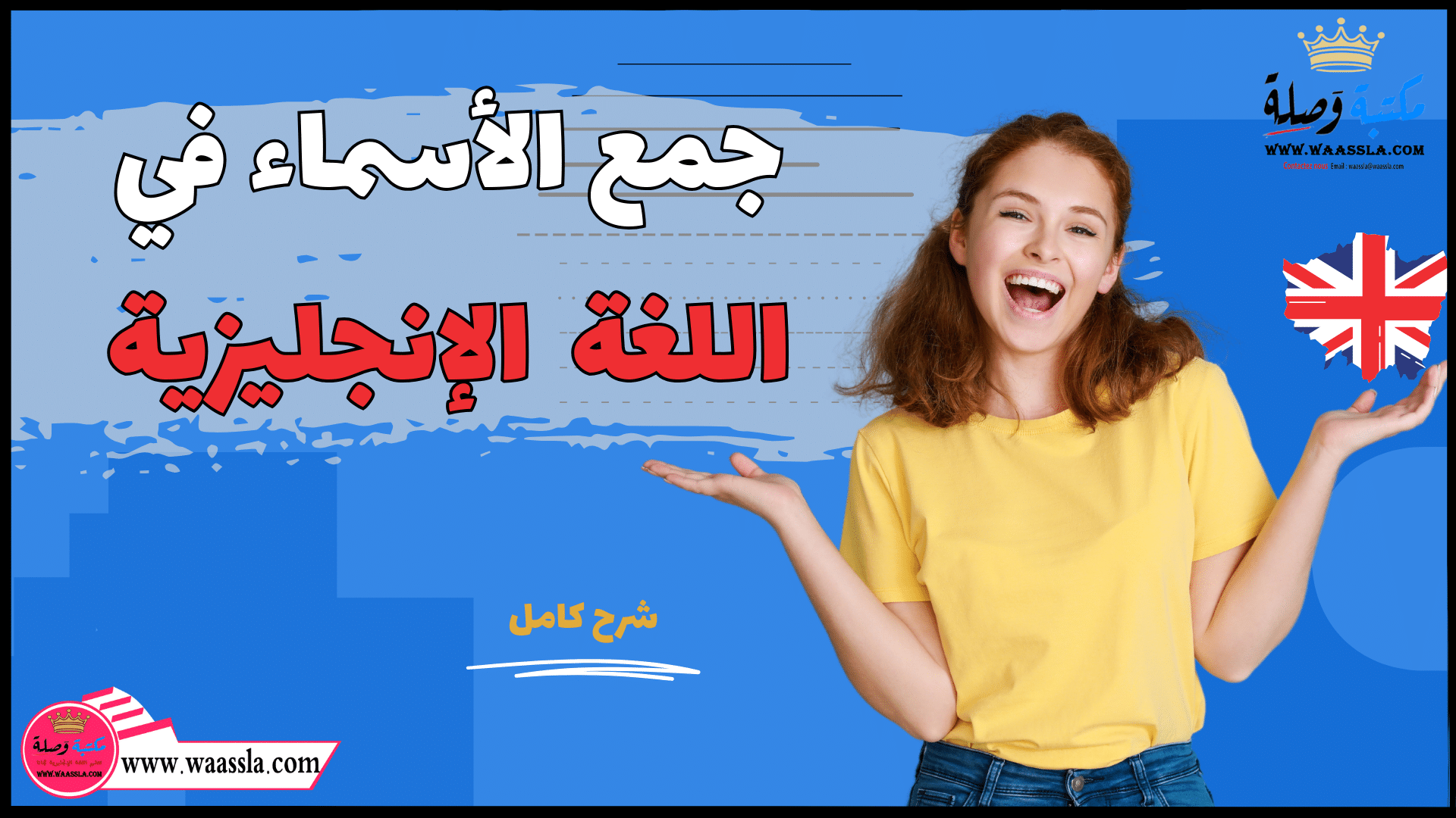 كلمات عتيبيه ومعناها