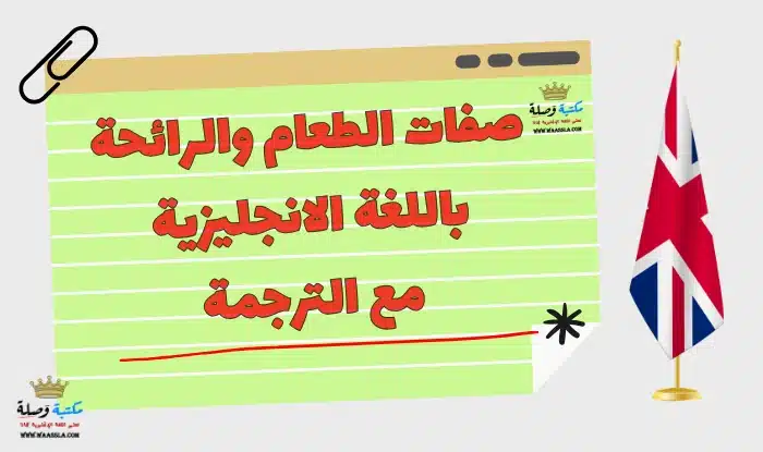 تعلم اللغة الانجليزية,تعلم اللغة الانجليزية من الصفر,قواعد اللغة الانجليزية,كورسات تعليم اللغة الانجليزية كاملة,تعلم اللغة الانجليزية للمبتدئين,تعليم اللغة الانجليزية للمبتدئين