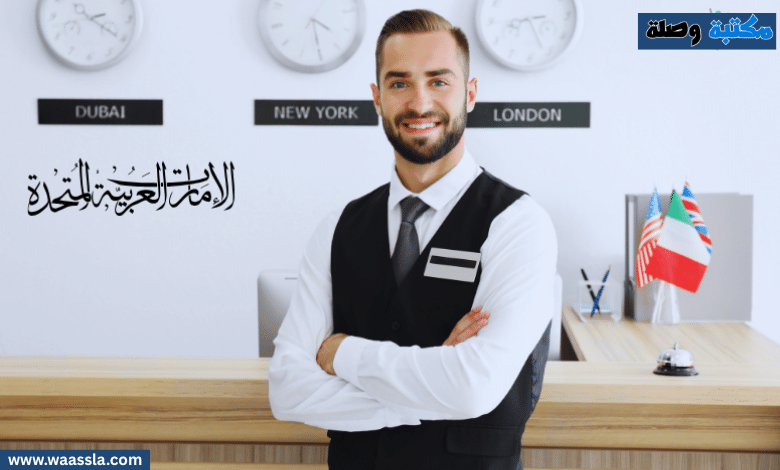 عقد عمل في الإمارات,jobs in UAE for Arabic speakers,فرص عمل مجانية,free work contract,وظائف في الخليج,Gulf job opportunities,