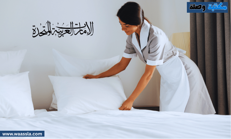 عقد عمل في الإمارات,jobs in UAE for Arabic speakers,فرص عمل مجانية,free work contract,وظائف في الخليج,Gulf job opportunities,الهجرة إلى الإمارات,relocation to UAE,العمل في الإمارات,work in Dubai,عقد عمل بدون رسوم,no fee job UAE,وظائف للناطقين بالعربية,