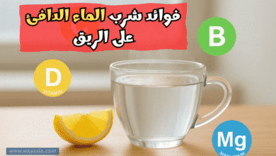 فوائد شرب الماء الدافئ على الريق: سرّ يجهله الكثيرون