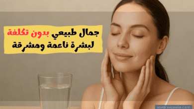 جمال طبيعي بدون تكلفة سر النوم العميق والتغذية لبشرة ناعمة ومشرقة