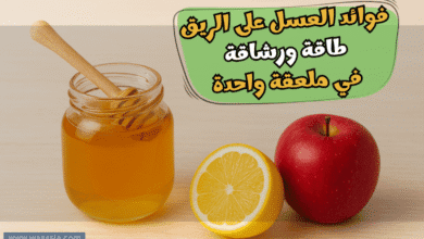 فوائد العسل على الريق طاقة، مناعة، ورشاقة في ملعقة واحدة